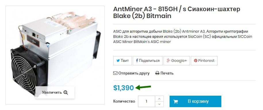 Объявление