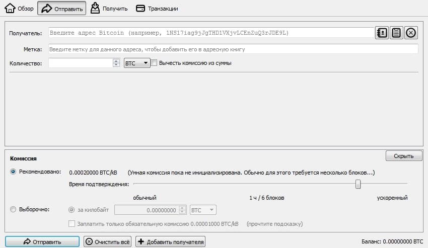 Вкладка
