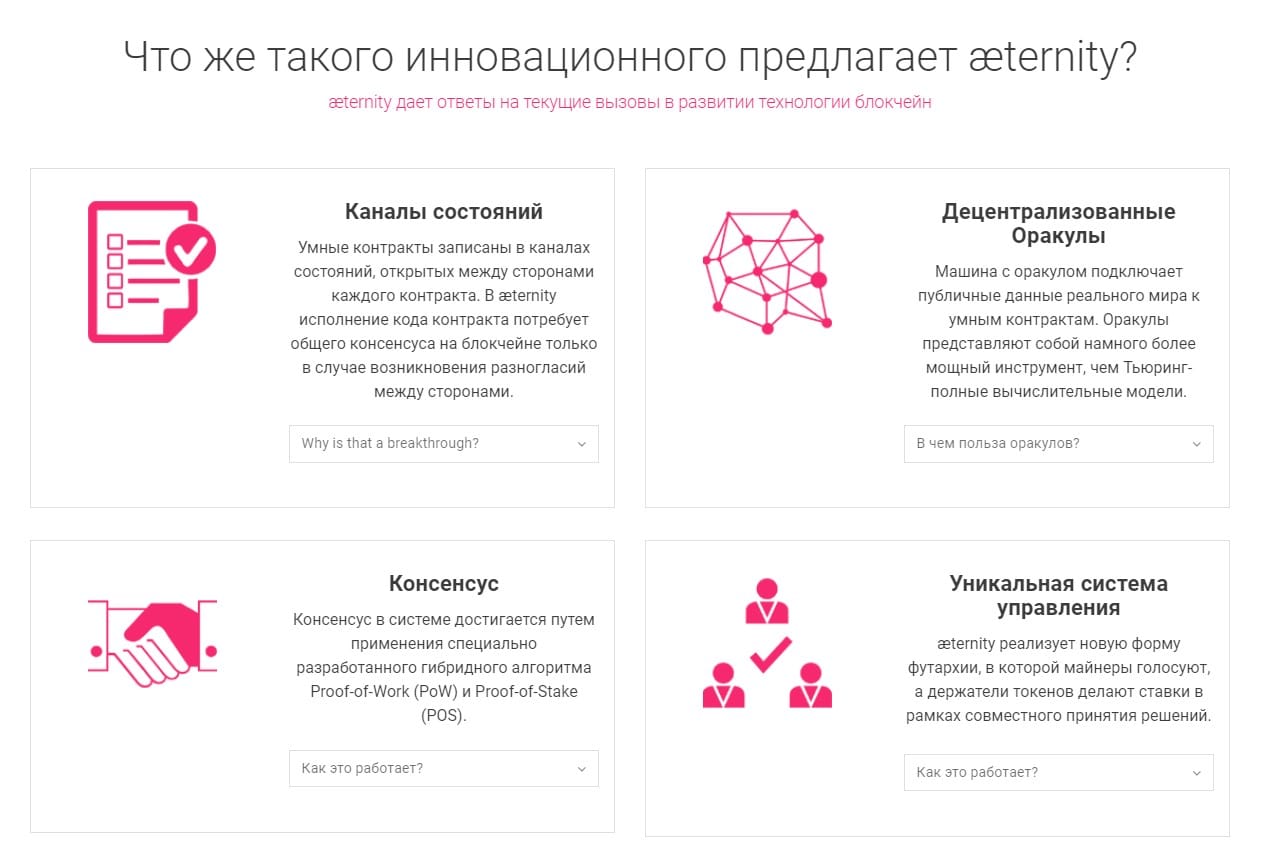 Информация
