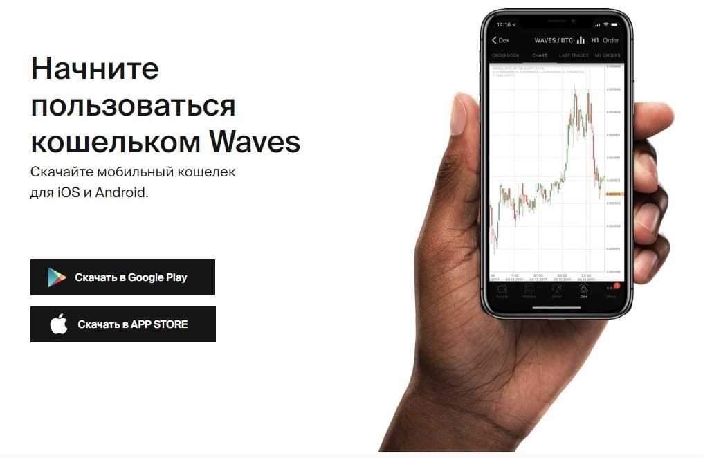 Web-page