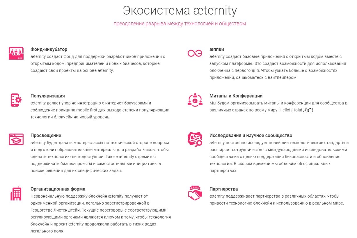 Информация