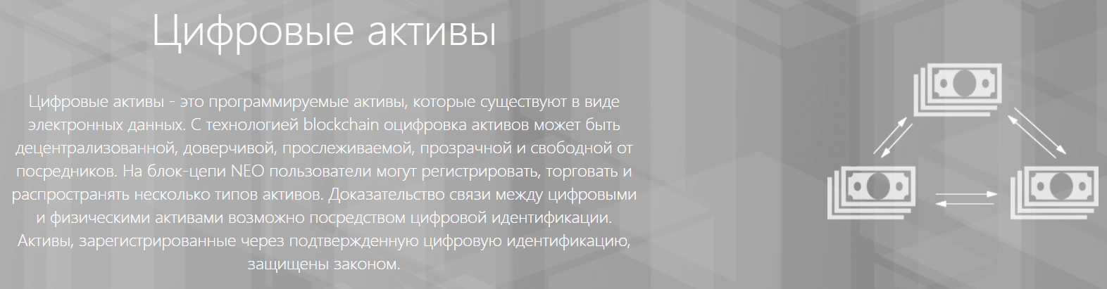 Информация