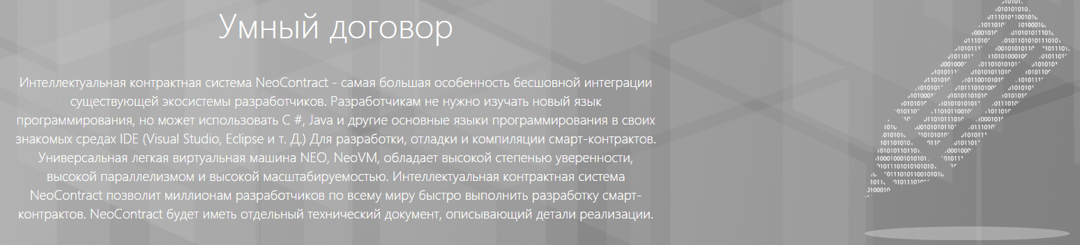 Информация