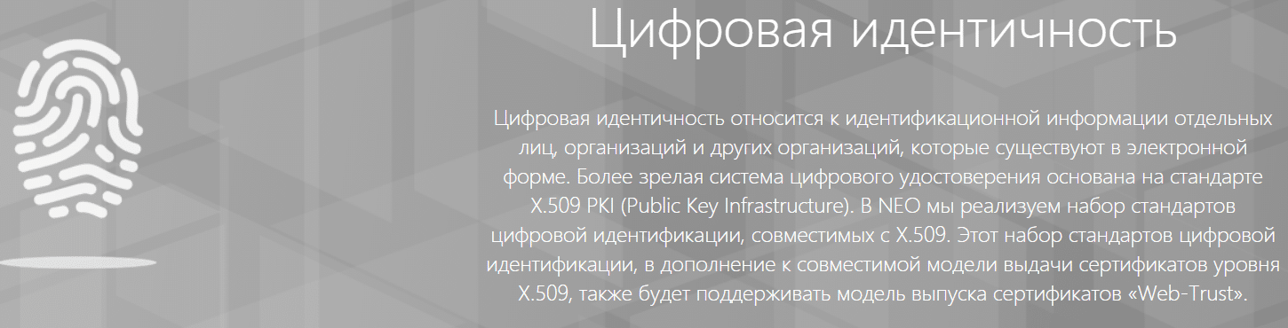 Информация