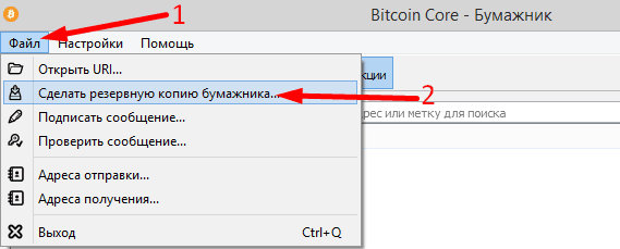 Опции