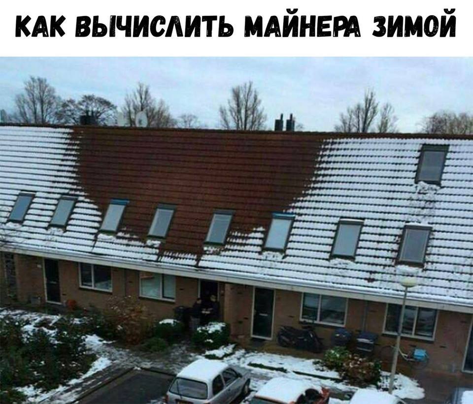 майнинг криптовалют