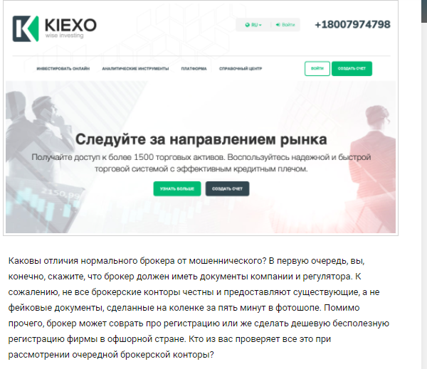 Сайт Check-dream. Проверяй, а только потом доверяй.  