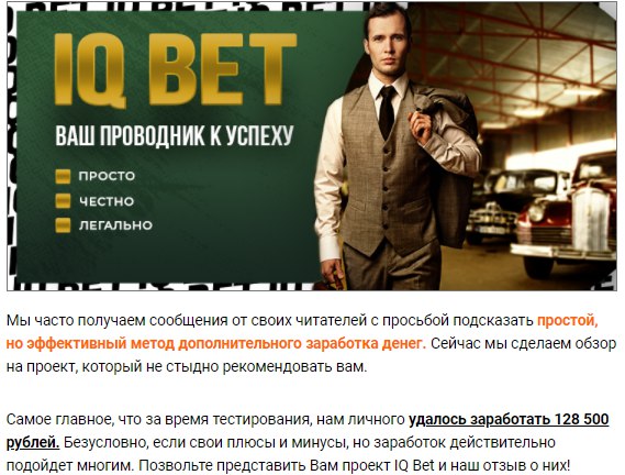 Сайт Check-dream. Проверяй, а только потом доверяй.  