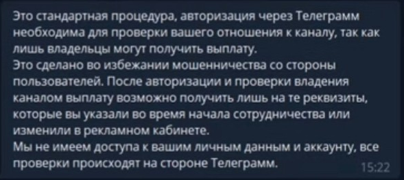 Татьяна BlondyChain поделилась историей попытки обмана известного криптоблогера